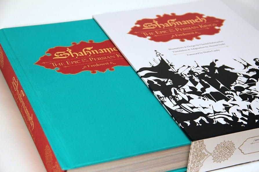 Afifah Shahnameh